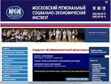 Tablet Screenshot of mrsei.ru